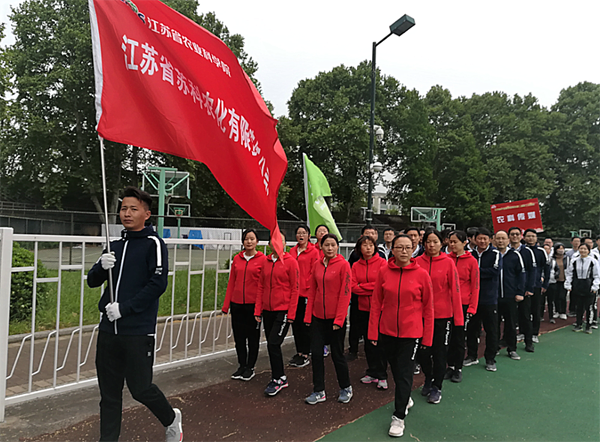 开元官方站网页版-开元kaiyuan（中国）农化参加院第二届职工运动会
