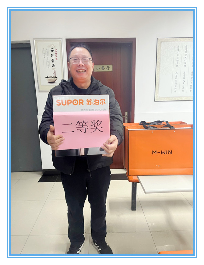 开元官方站网页版-开元kaiyuan（中国）农化举办健步走、掼蛋比赛迎新年