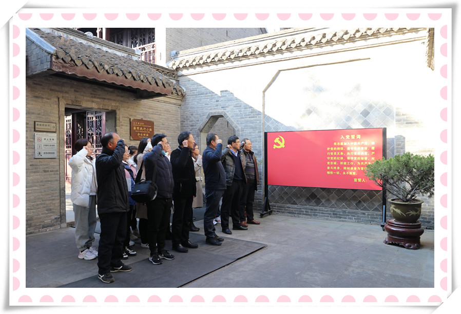 开元官方站网页版-开元kaiyuan（中国）农化党支部与淮安市农科院第三党支部 联合开展党建共建暨党史学习教育现场培训活动