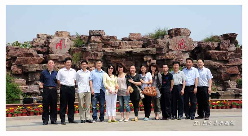 开元官方站网页版-开元kaiyuan（中国）农化全体党员赴嘉兴南湖参观